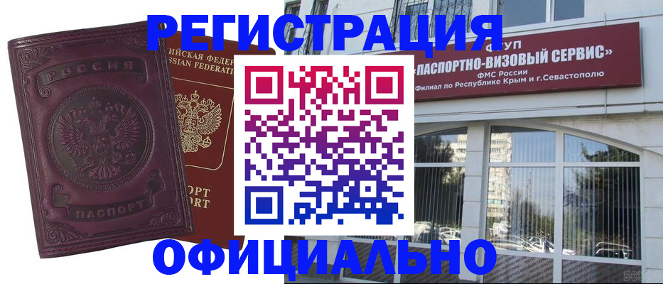 найти адрес прописки в Чайковском