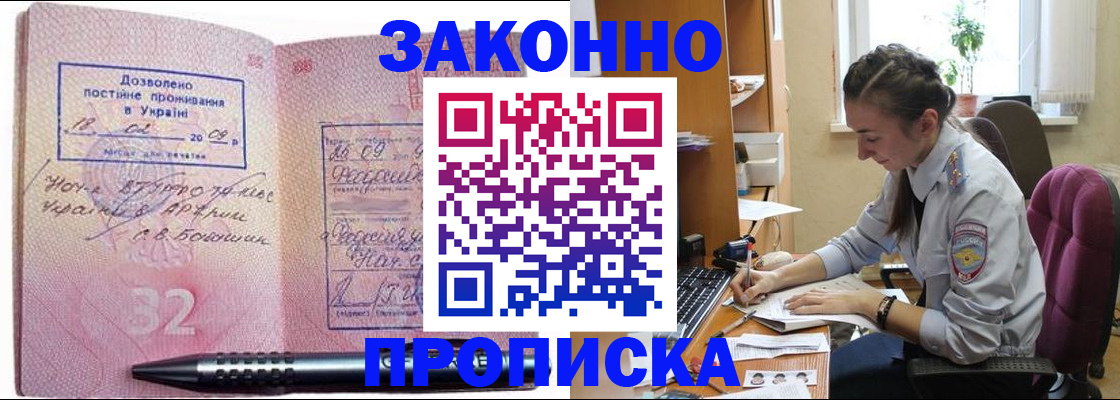 временная регистрация госуслуги в Чайковском